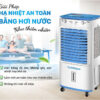 Quạt hơi nước Daikiosan DM112 mang lại luồng không khí mát mẻ tự nhiên, không gây khô da