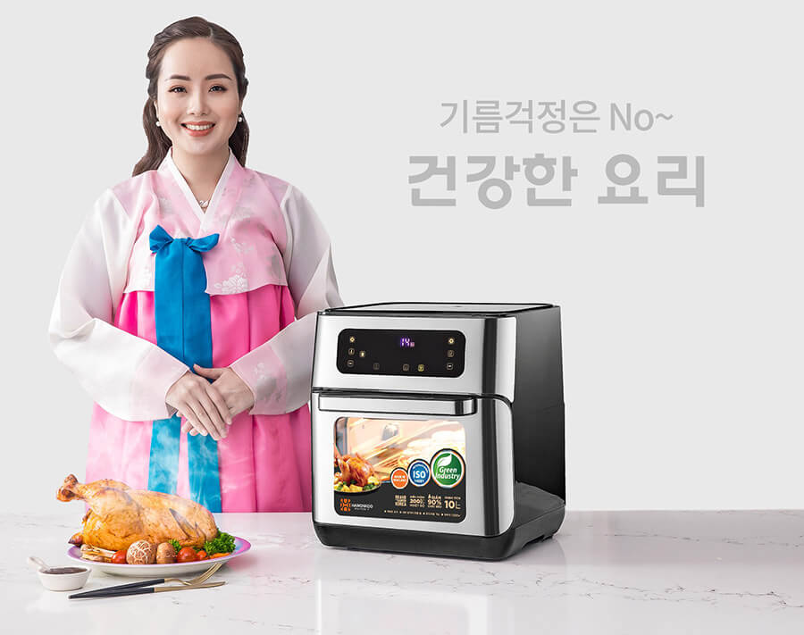 Nồi chiên không dầu Hawonkoo AFH-101 công nghệ Hàn Quốc